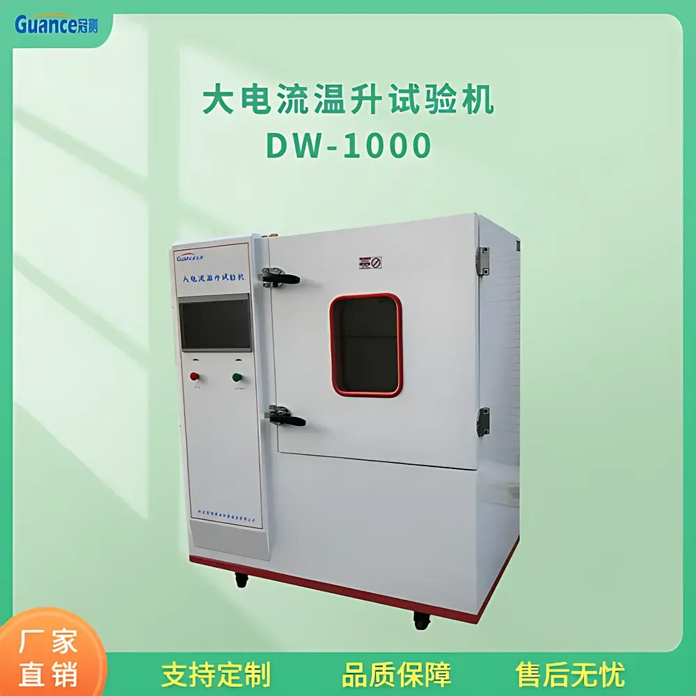 GuanCe Instruments DW-1000A High-Current Thermal Rise and Multi-Parameter Physical Property Tester