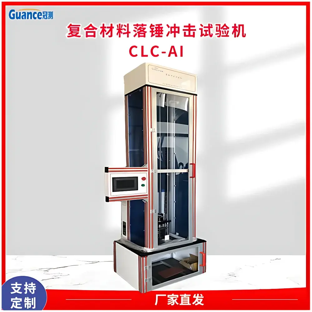GuanCe CLC-AI3 Instrumented Drop-Weight Impact Tester for Composites
