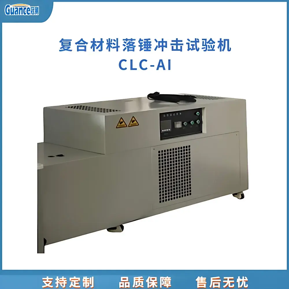 GuanCe CLC-AI3 Instrumented Drop-Weight Impact Tester for Composites
