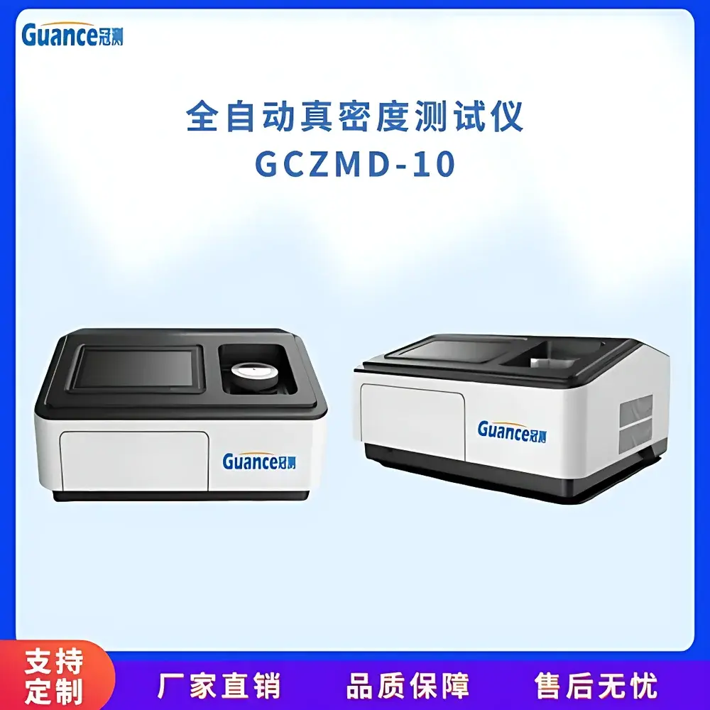 GuanCe Instruments GCZMD-10a Automated True Density Analyzer