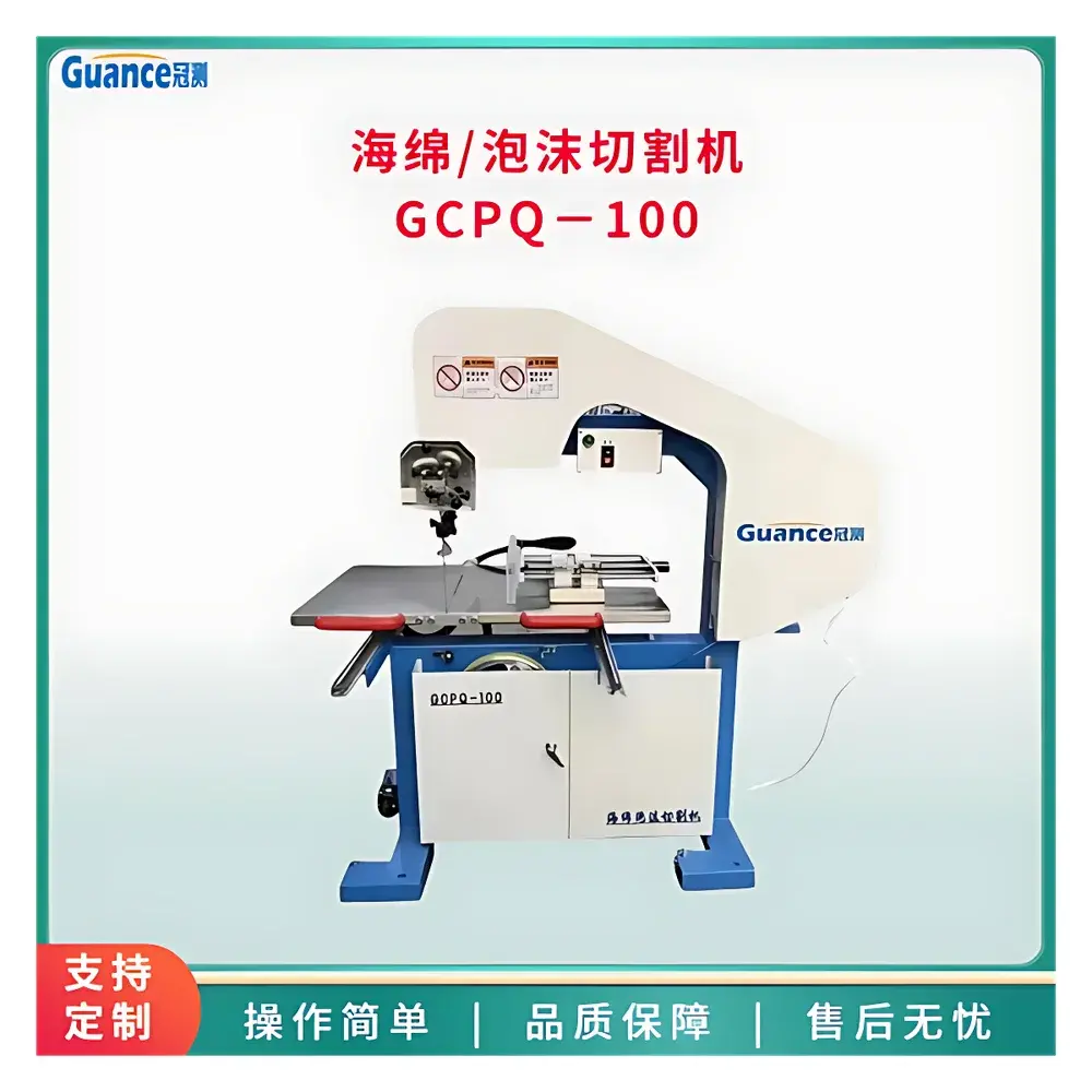 GuanCe GCPQ-100 Precision Foam & Sponge Cutting Machine