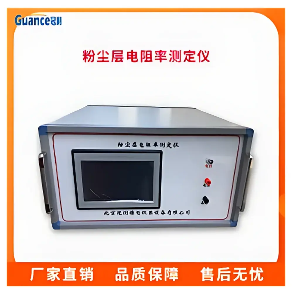 GuanCe Dust Layer Resistivity Tester GEST-126T