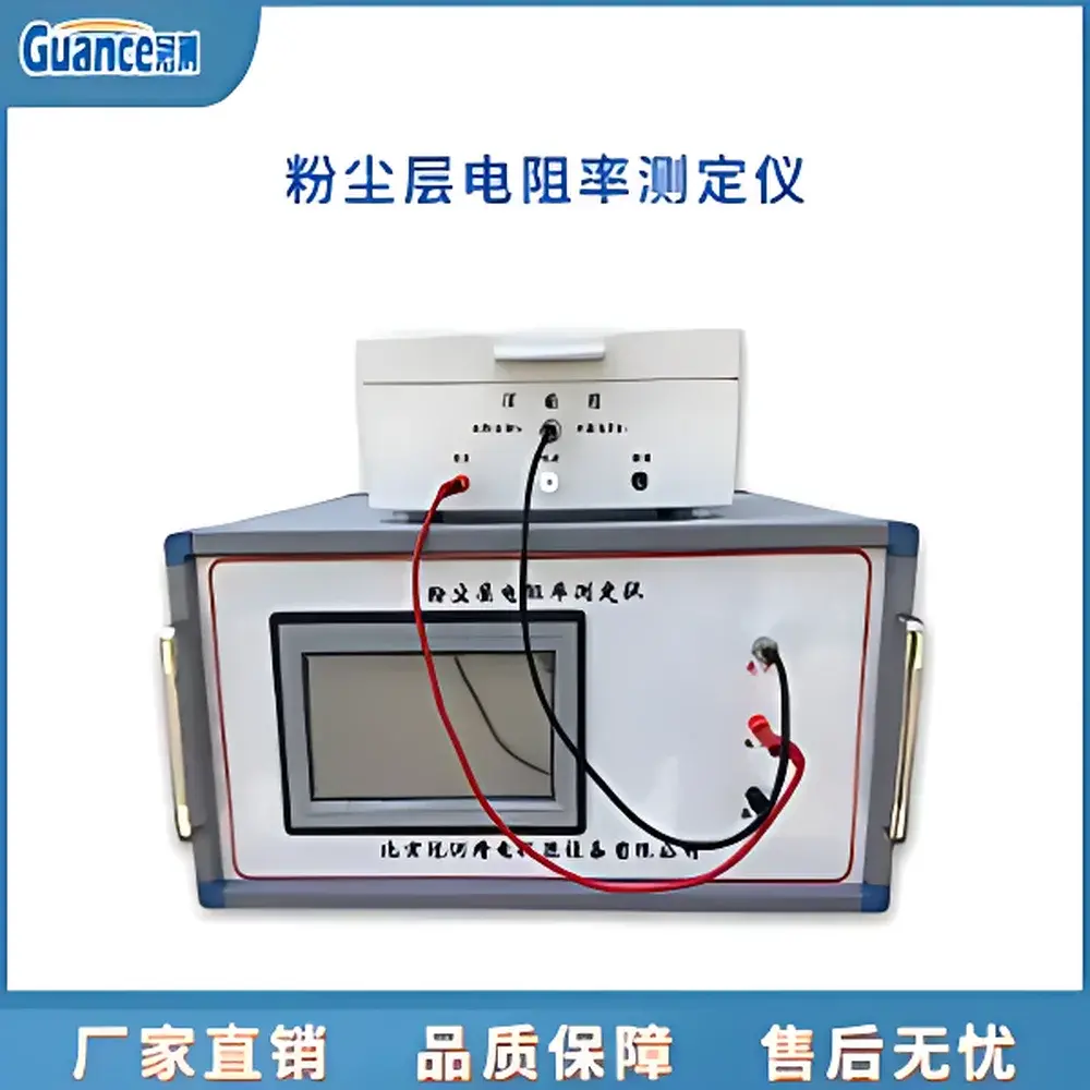 GuanCe Dust Layer Resistivity Tester GEST-126T