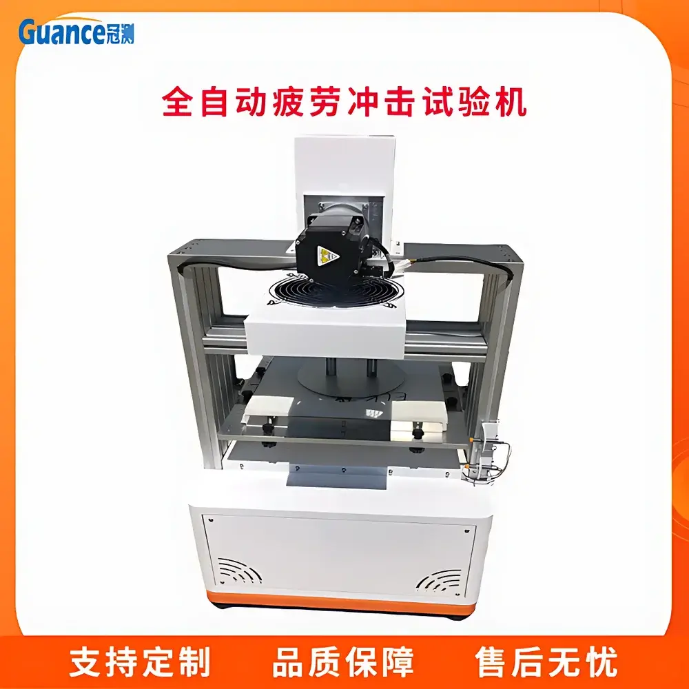 GuanCe PMPL-2000A Constant-Load Reciprocating Impact Fatigue Tester for Flexible Polymeric Foams