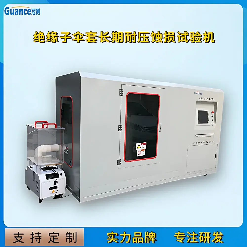 GuanCe Instruments NLD-AII2 Insulator Dielectric Strength & Salt-Fog Universal Testing System