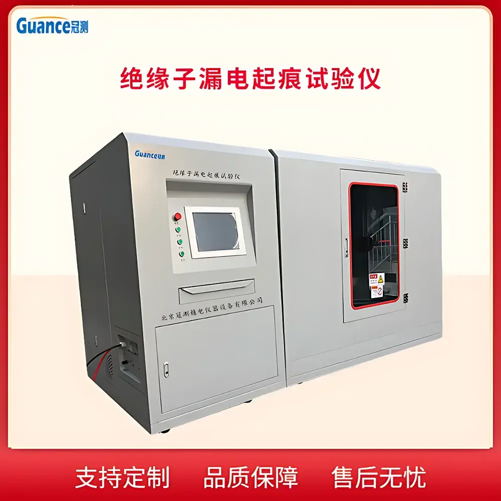 GuanCe Instruments NLD-AII2 Insulator Dielectric Strength & Salt-Fog Universal Testing System