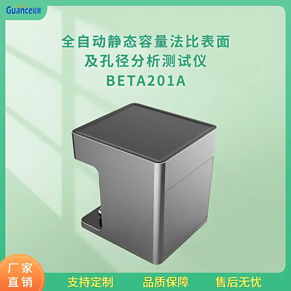 GuanCe Instruments BETA201A Multi-Point BET Specific Surface Area and Pore Size Analyzer