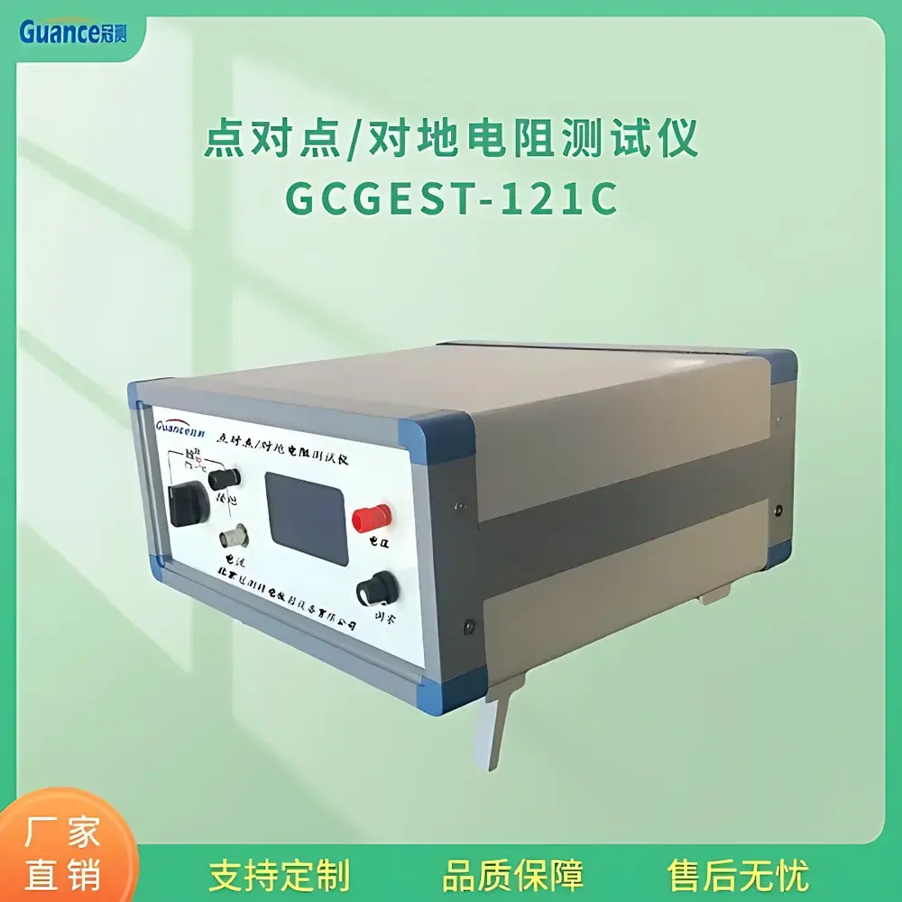 GuanCe Instruments GCGEST-121C Point-to-Point & Ground Resistance Tester for Electrostatic Dissipative Flooring Materials
