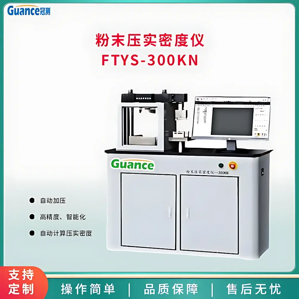 Guance Instruments FTYS300KN Powder Compaction Density Tester for Lithium Nickel Oxide Cathode Materials