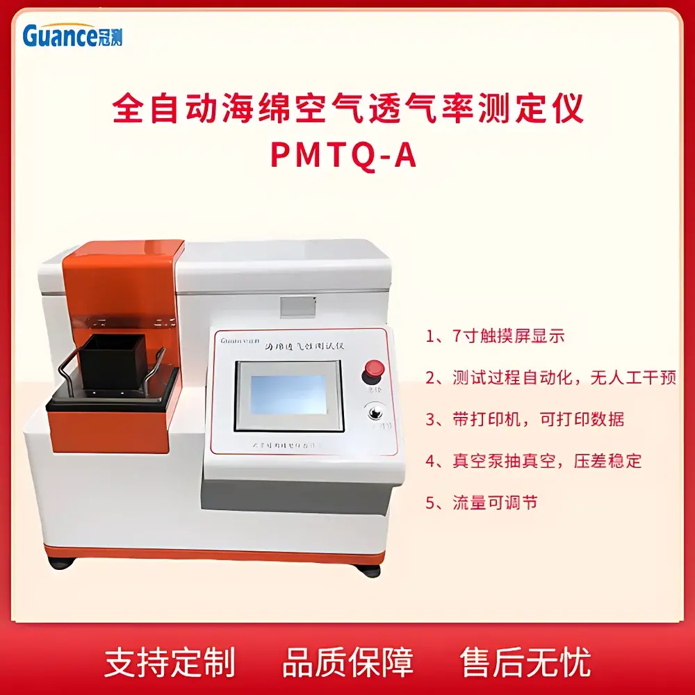 GuanCe Instruments PMTQ-A.3 Air Permeability Tester for Flexible Polymeric Foams