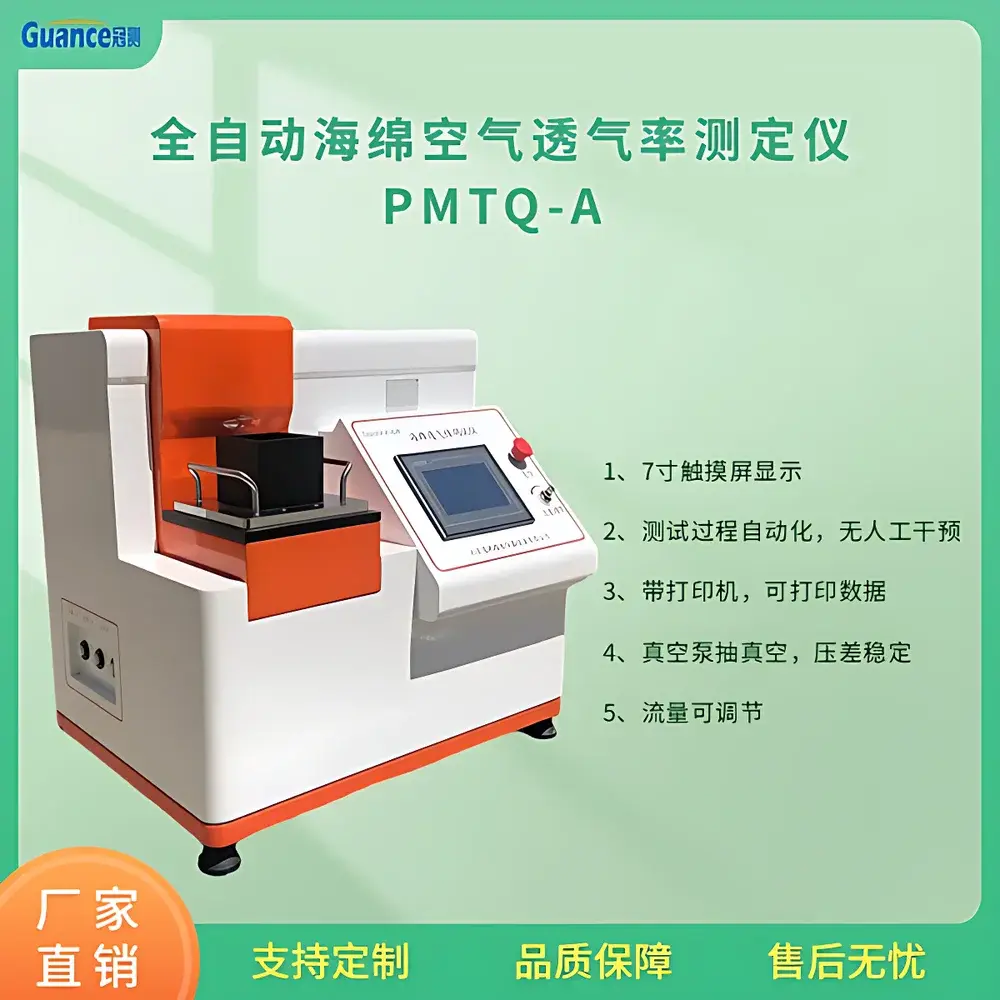 GuanCe Instruments PMTQ-A.3 Air Permeability Tester for Flexible Polymeric Foams