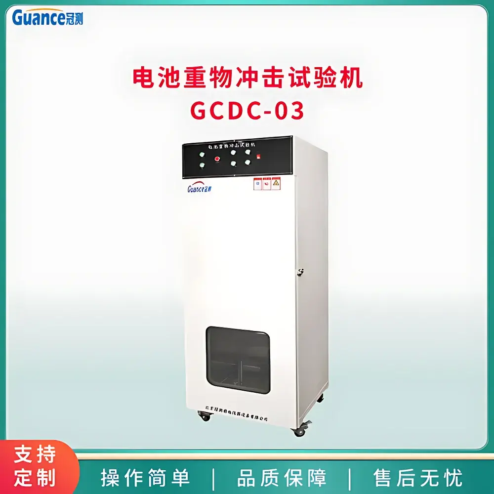 GuanCe Instruments GCDC-03 Coin-Cell Heavy Mass Impact Tester