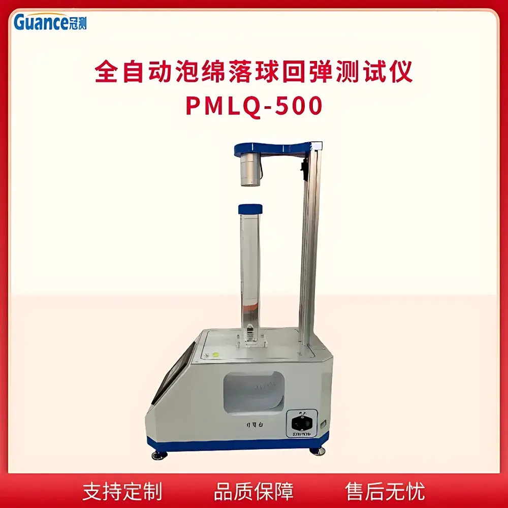 Guance Instruments PMLQ-500C Sponge Ball Rebound Tester