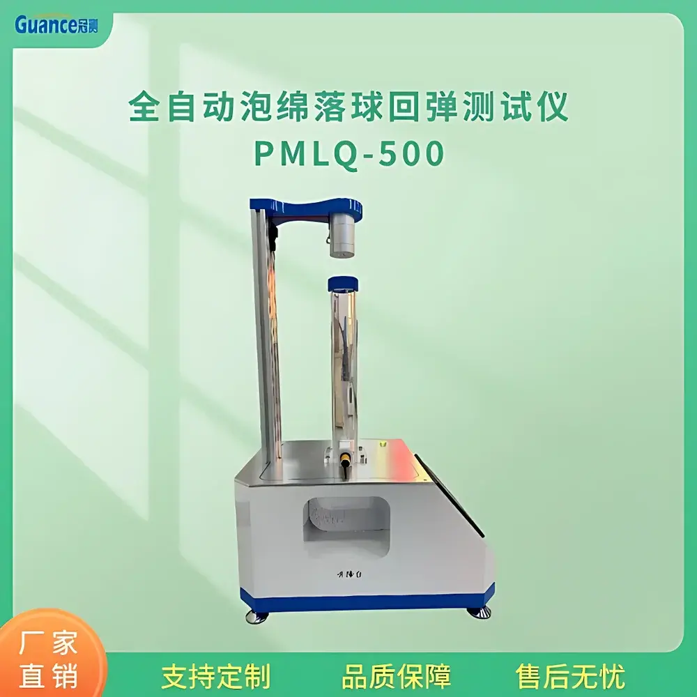 Guance Instruments PMLQ-500C Sponge Ball Rebound Tester