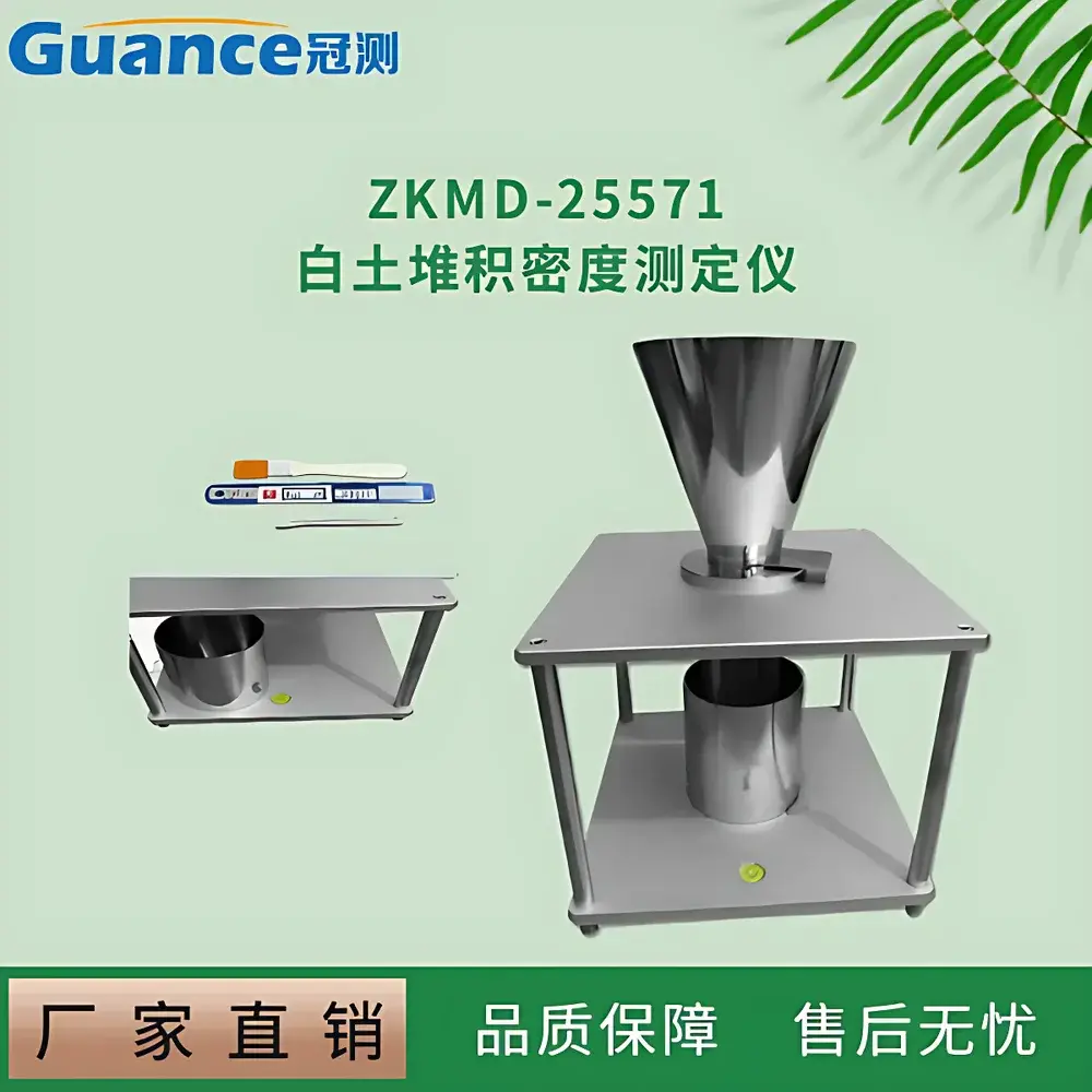 GuanCe Instruments ZKMD-25571b Bulk Density Tester for Activated Clay