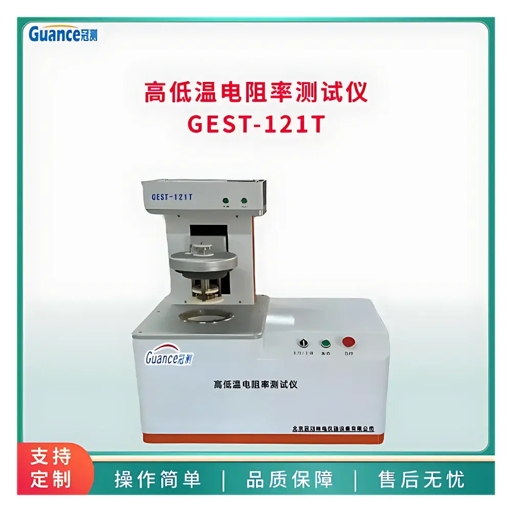 Guance Instruments GEST-121T High-Temperature Volume Resistivity Tester