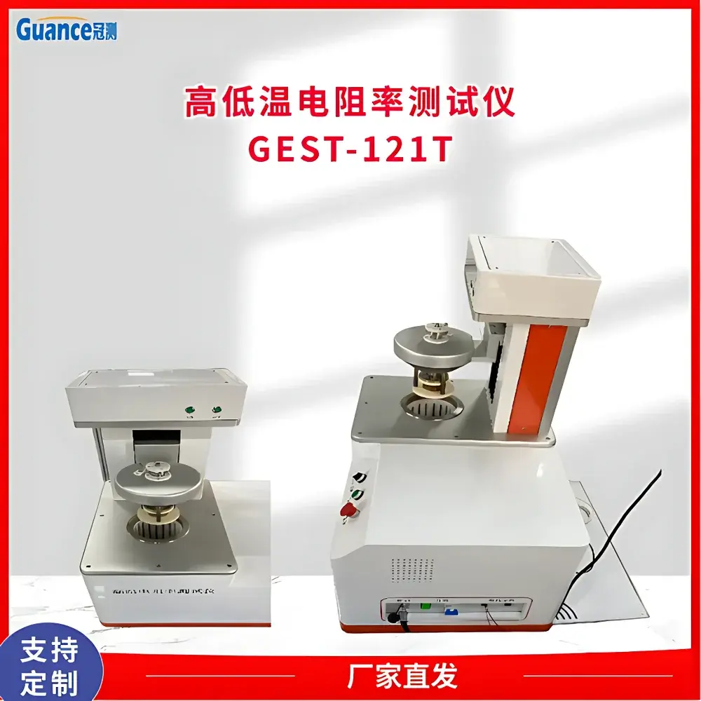 Guance Instruments GEST-121T High-Temperature Volume Resistivity Tester