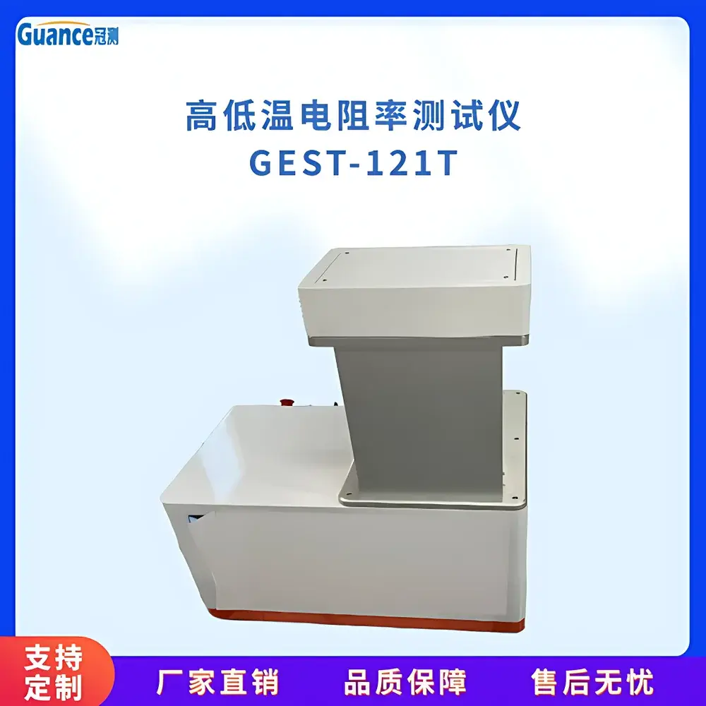 Guance Instruments GEST-121T High-Temperature Volume Resistivity Tester