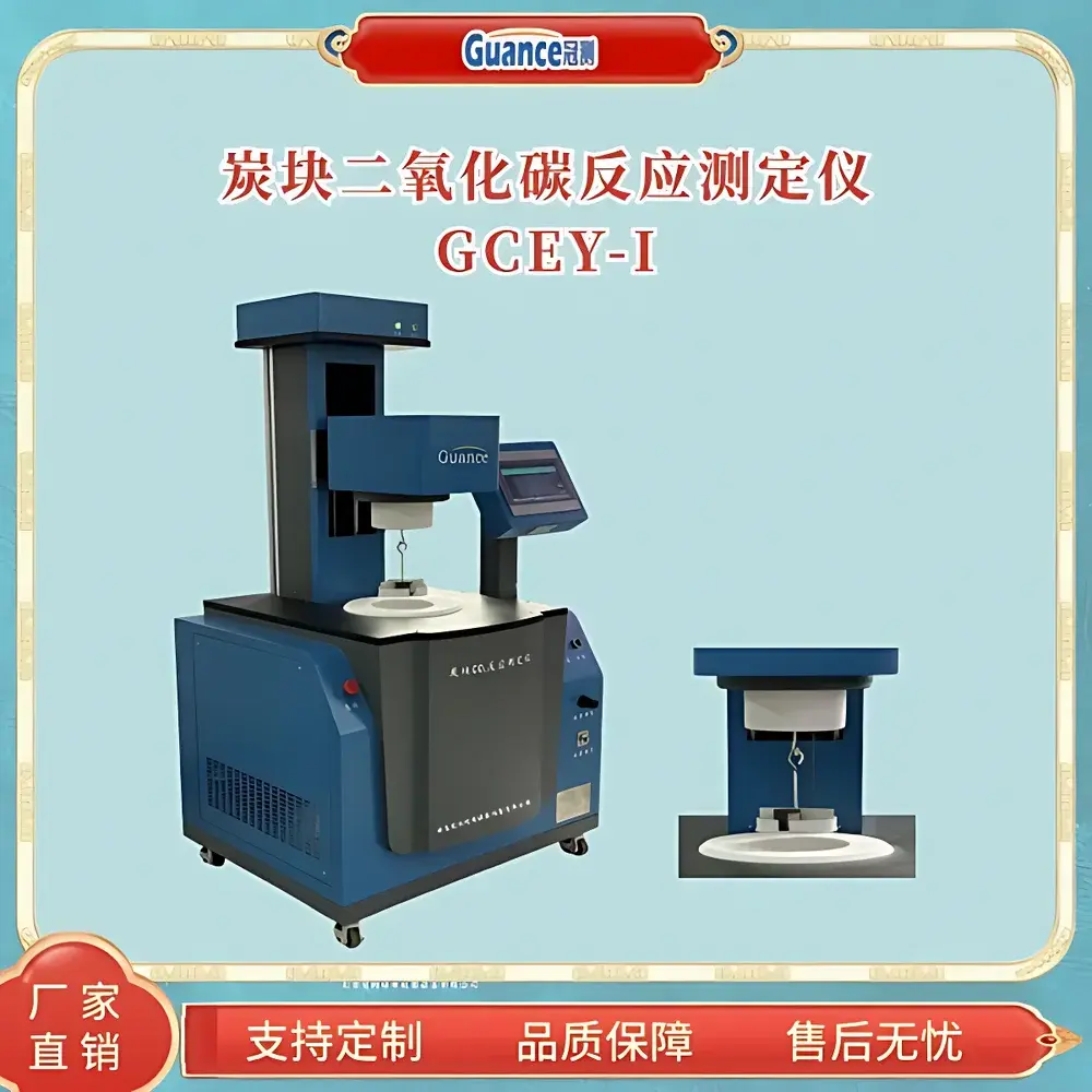 GuanCe Instruments ZKEY-I Carbon Anode CO₂ Reactivity Tester