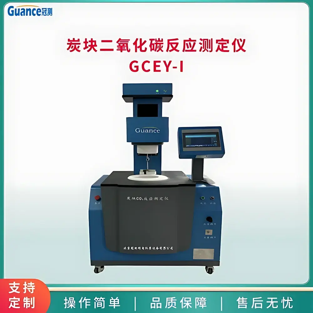 GuanCe Instruments ZKEY-I Carbon Anode CO₂ Reactivity Tester