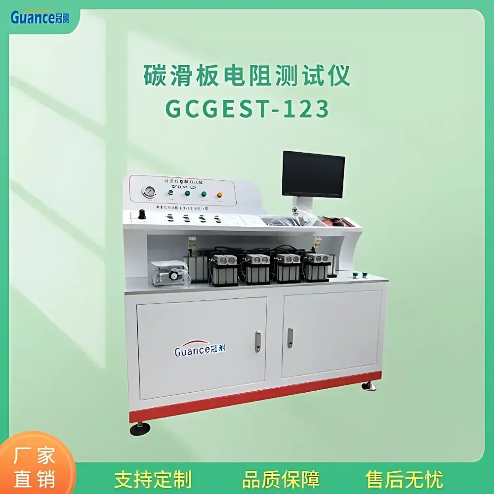 Guance Instruments GCGEST123 Carbon Pantograph Strip Electrical Resistance & Abrasion Tester