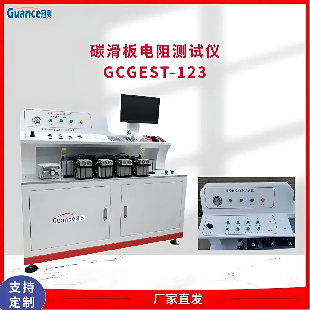 Guance Instruments GCGEST123 Carbon Pantograph Strip Electrical Resistance & Abrasion Tester