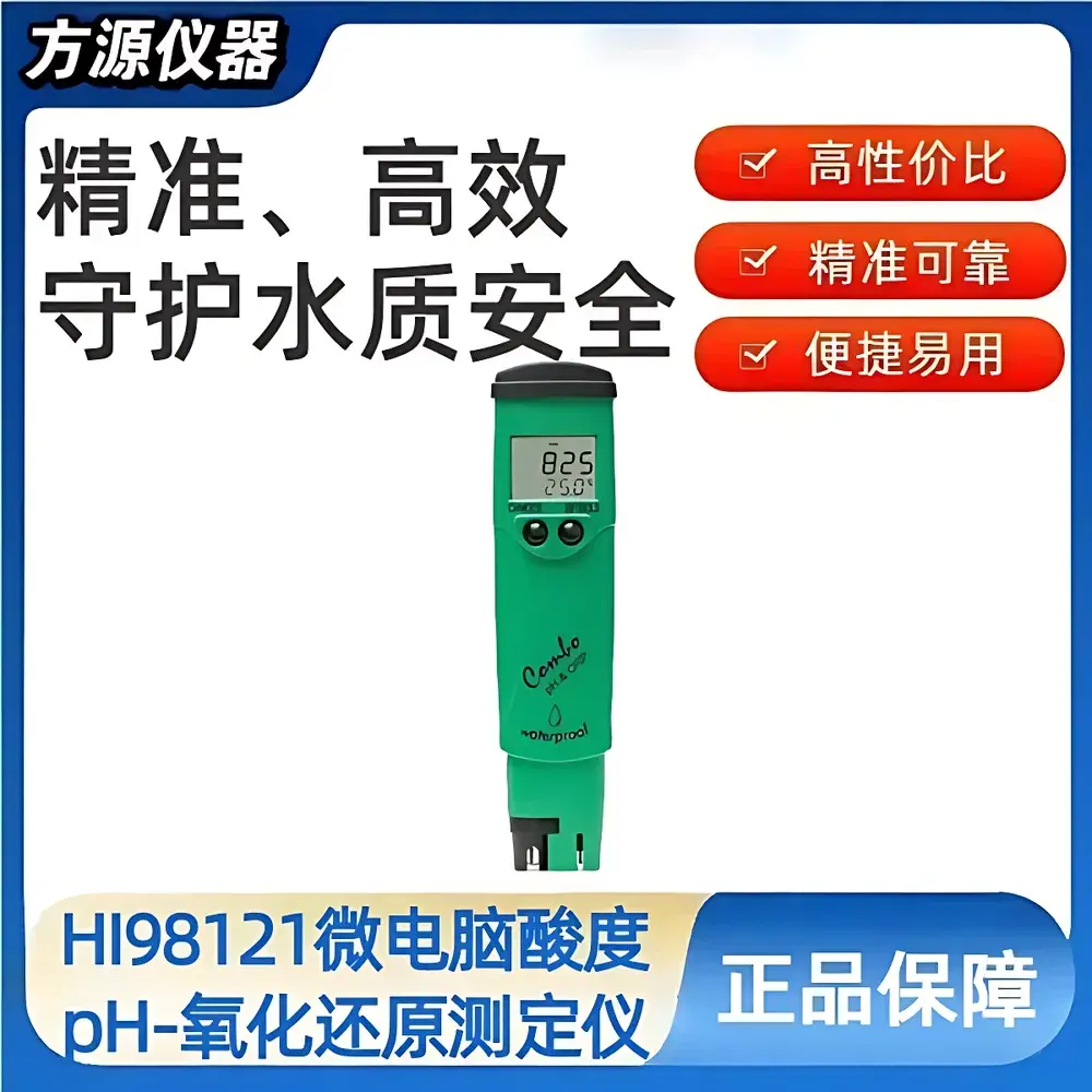 Hanna HI98121 Portable pH/ORP/Temperature Meter