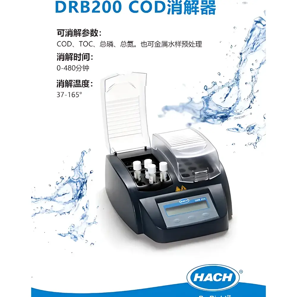HACH DRB200 Digital Block Digestor