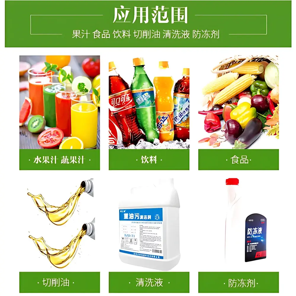 ATAGO PAL-Colostrum 3805 Digital Handheld Refractometer