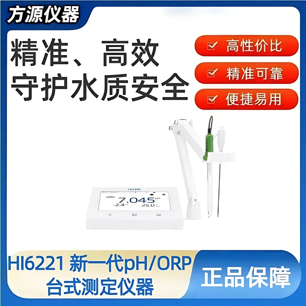 Hanna HI6221 Advanced Benchtop pH/ORP Meter