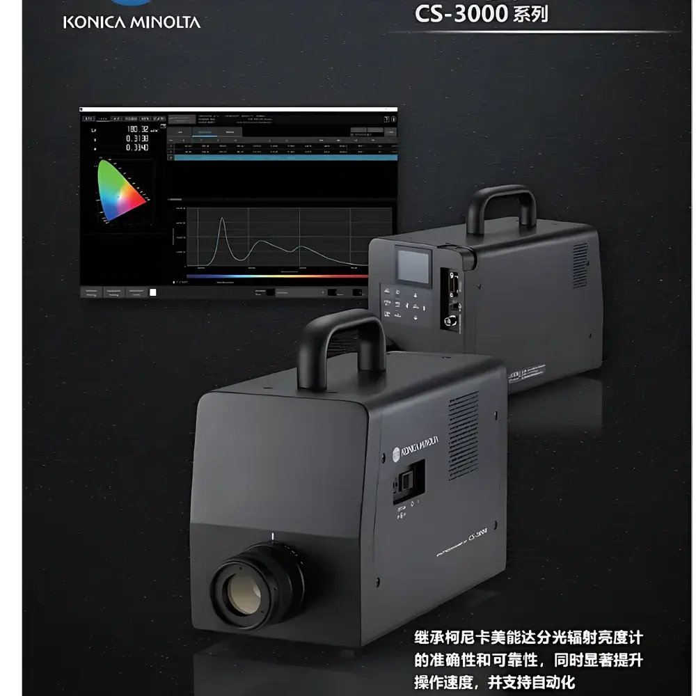 Konica Minolta CS-3000 Series Spectroradiometer