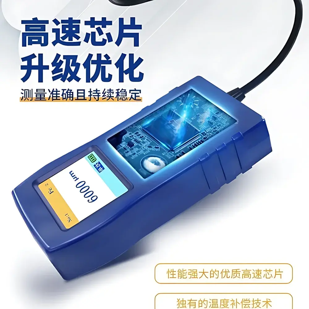 Fangyuan Instruments DR6000 Dual-Mode Coating Thickness Gauge (Magnetic Induction & Eddy Current)