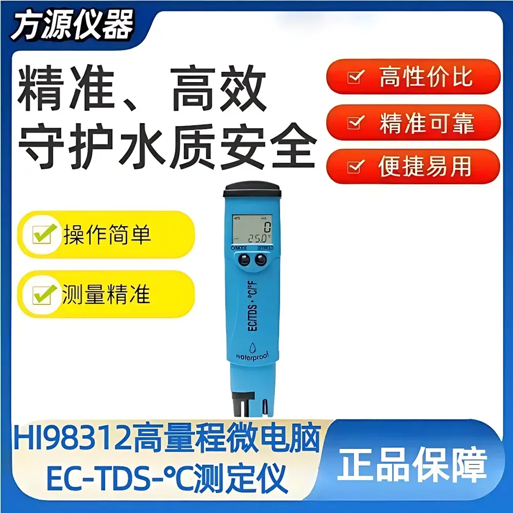 Hanna HI98312 Portable High-Range EC/TDS/°C Meter