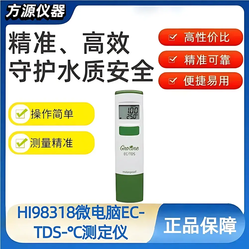 Hanna HI98318 Portable EC/TDS/°C Meter