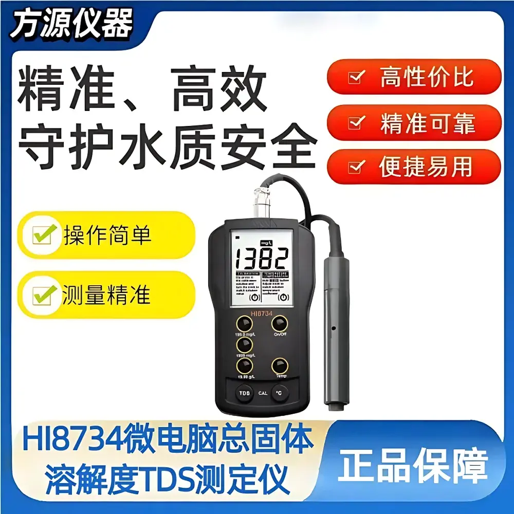 Hanna HI8734 Portable Microprocessor-Based TDS Meter