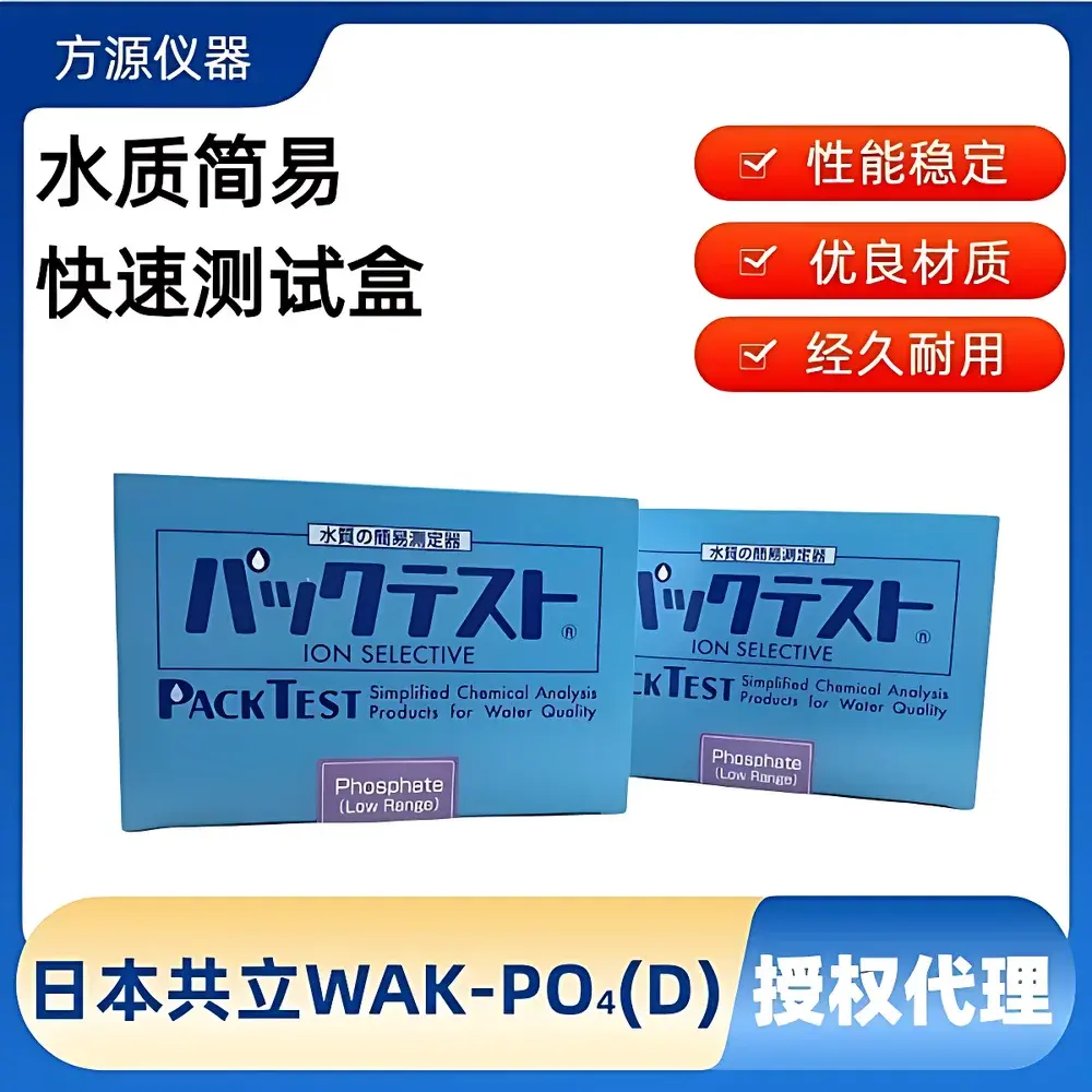 Kyoritsu WAK-PO4(D) Low-Concentration Phosphate Test Kit