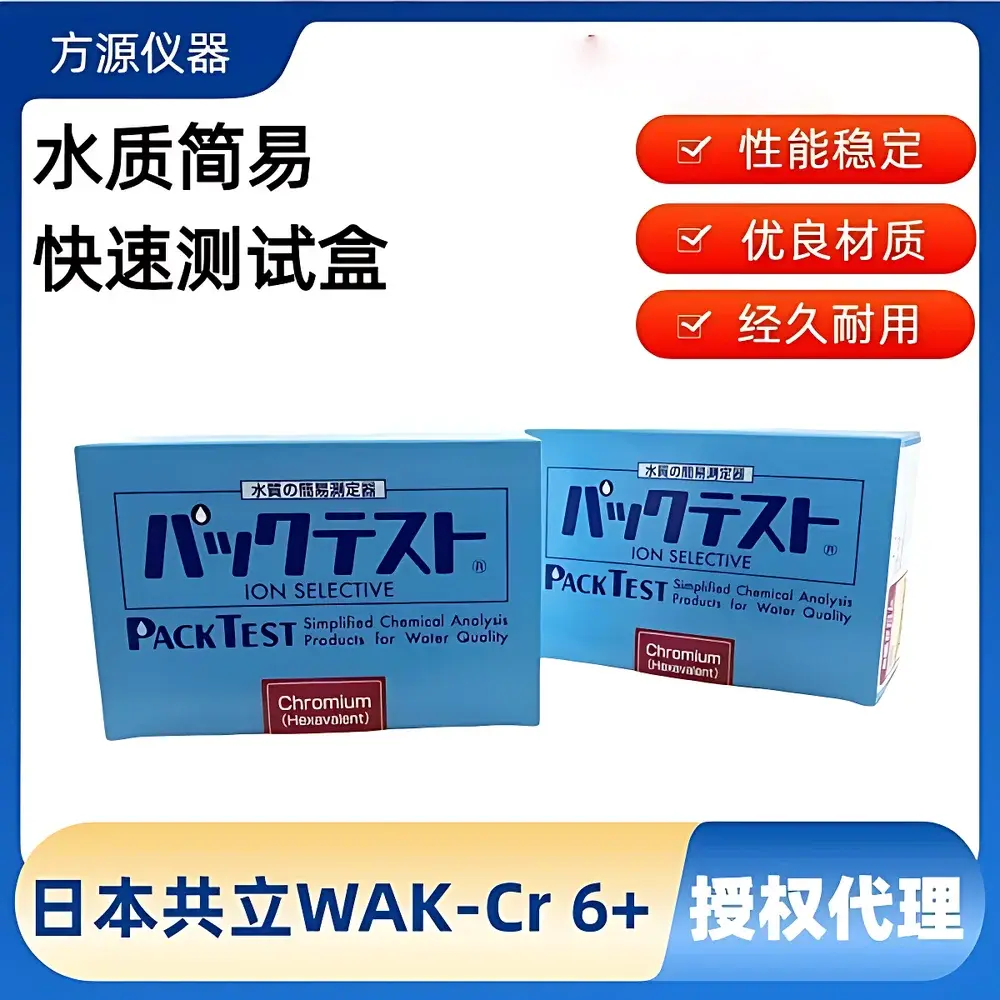 Kyoritsu PACKTEST WAK-Cr6+ Hexavalent Chromium (Cr(VI)) Colorimetric Test Kit