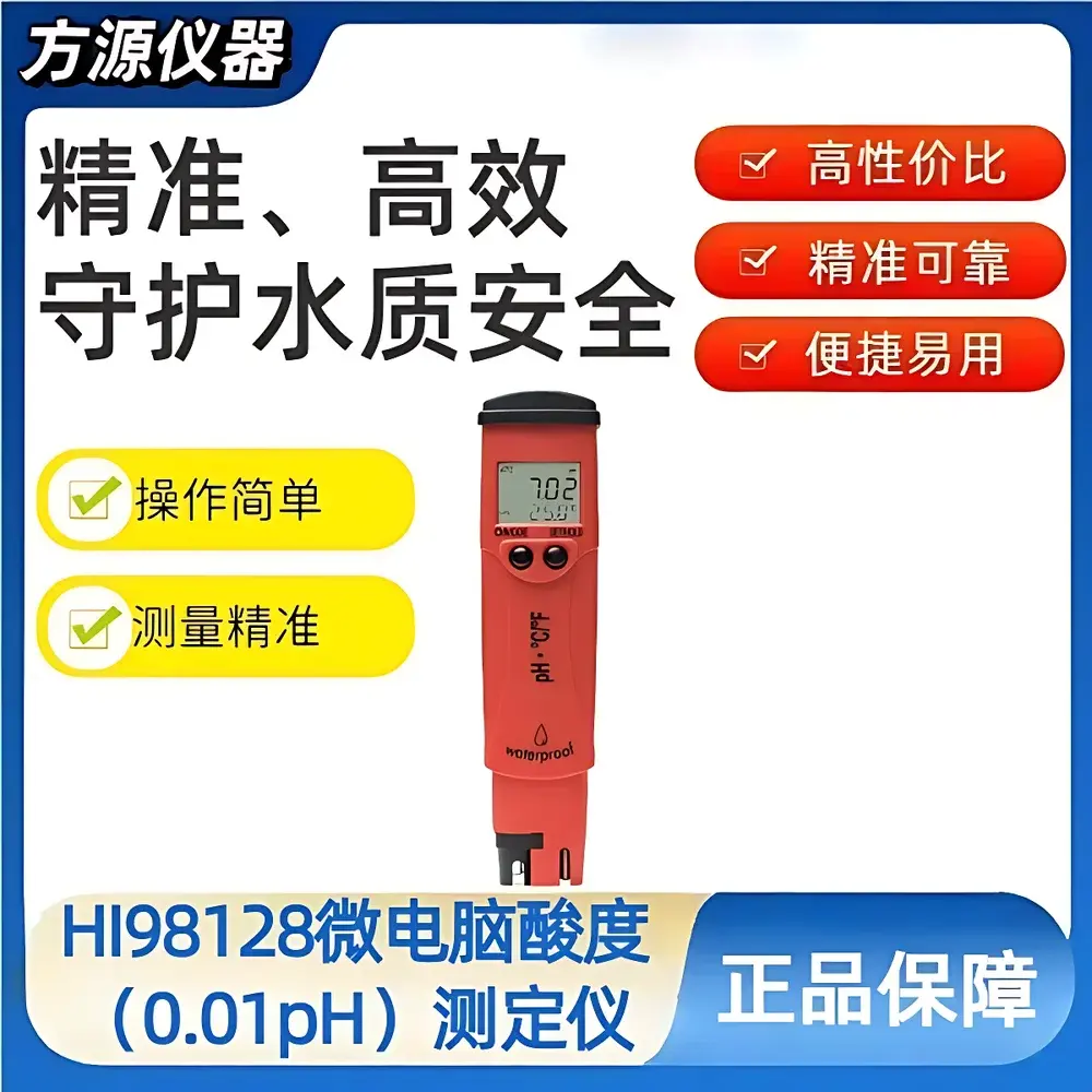 Hanna HI98128 Portable pH and Temperature Meter