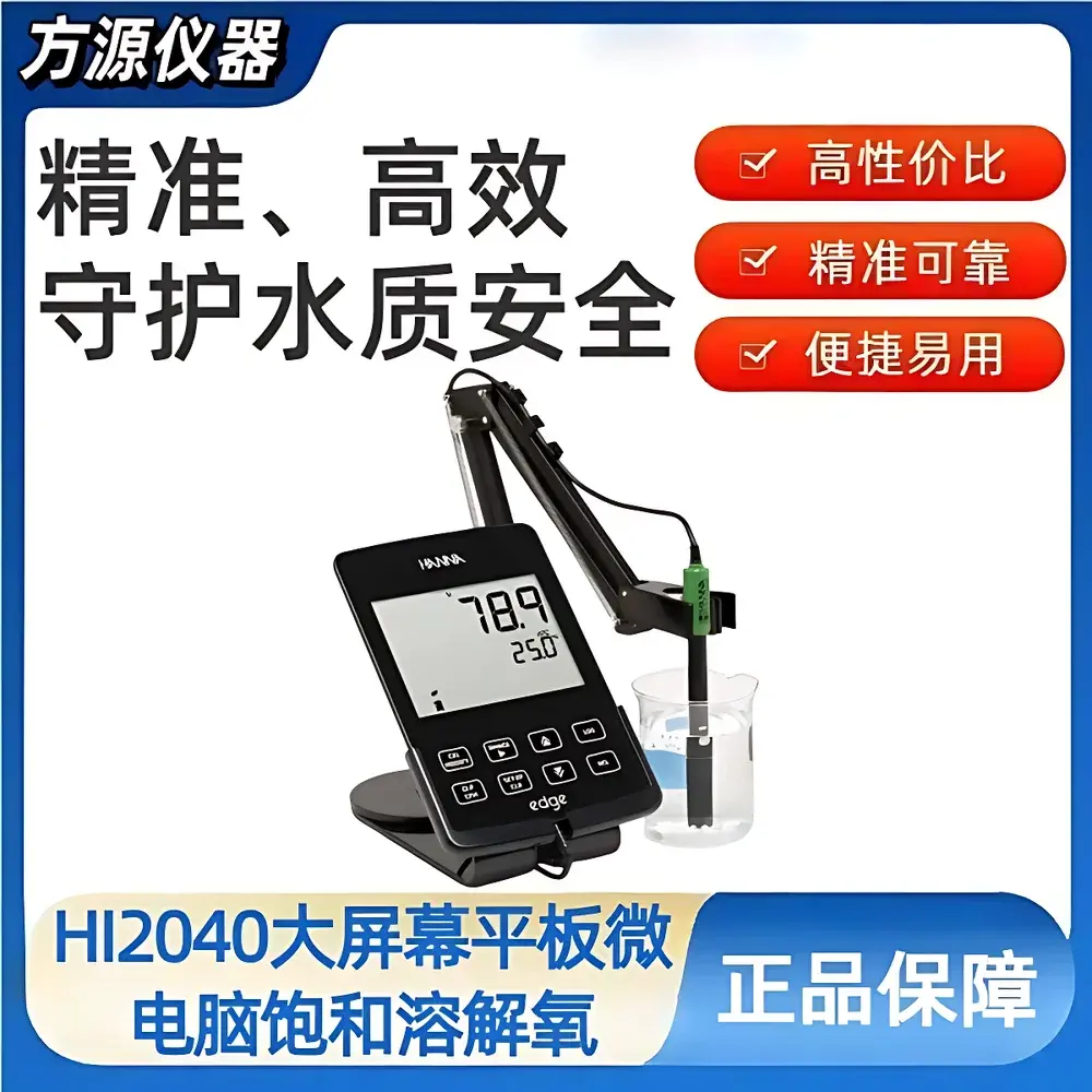 Hanna HI2040 Benchtop Digital Dissolved Oxygen and Saturation DO Meter with Integrated Temperature Compensation