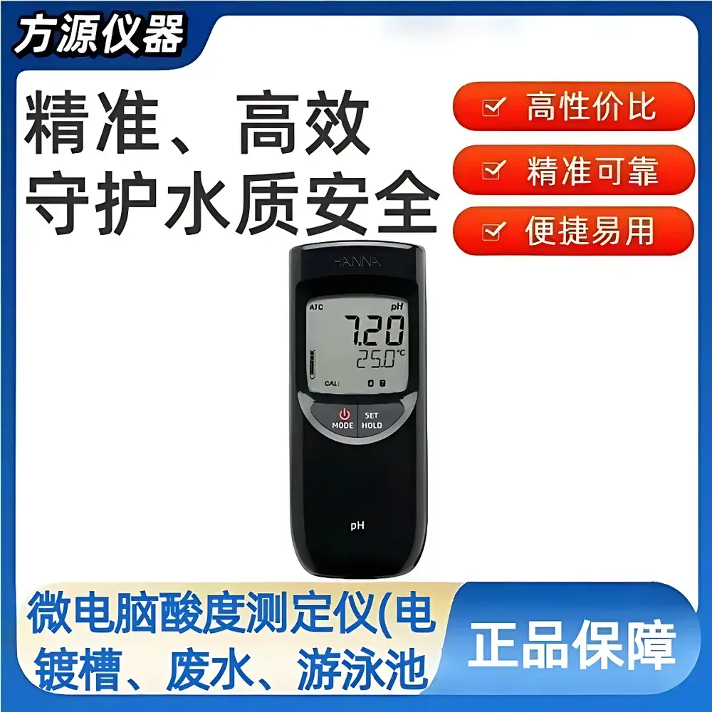 Hanna HI991001 Portable pH and Temperature Meter with Integrated HI1296D Electrode