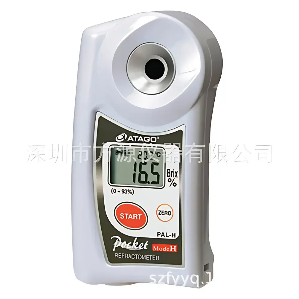 ATAGO PAL-H Portable Digital High-Temperature Refractometer