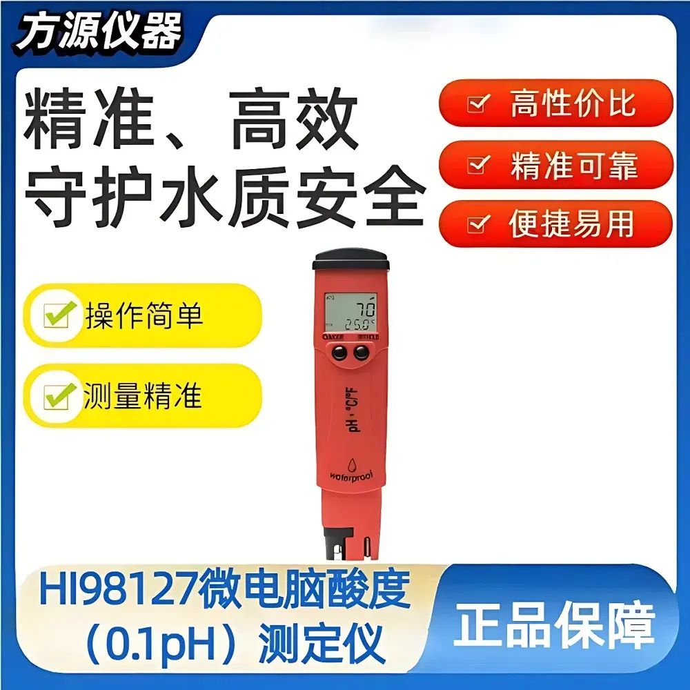 Hanna HI98127 Portable pH and Temperature Meter