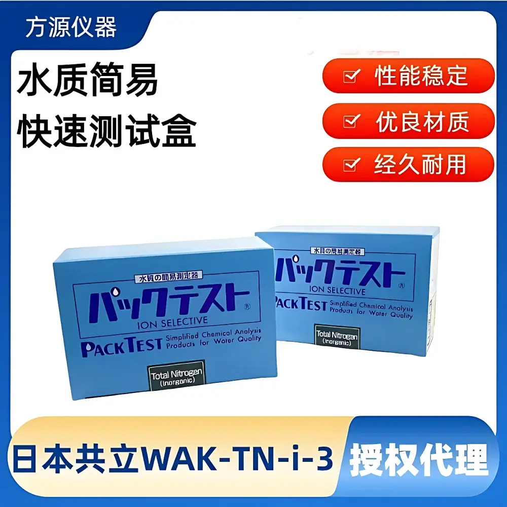 Kyoto Kyoritsu WAK-TN-i-3 Total Inorganic Nitrogen Test Kit for Water Quality Analysis