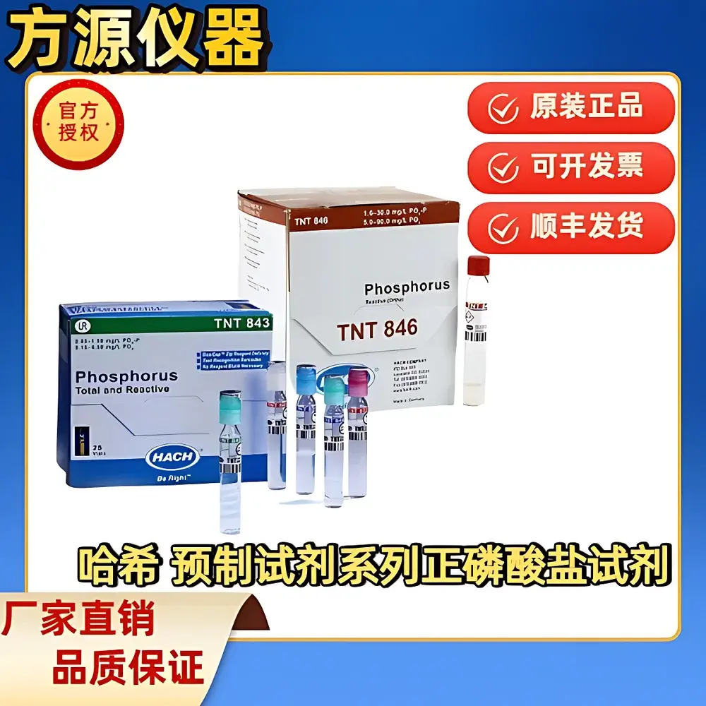 HACH TNT843 and TNT846 Phosphate Pre-Mixed Reagent Sets for Water Quality Analysis