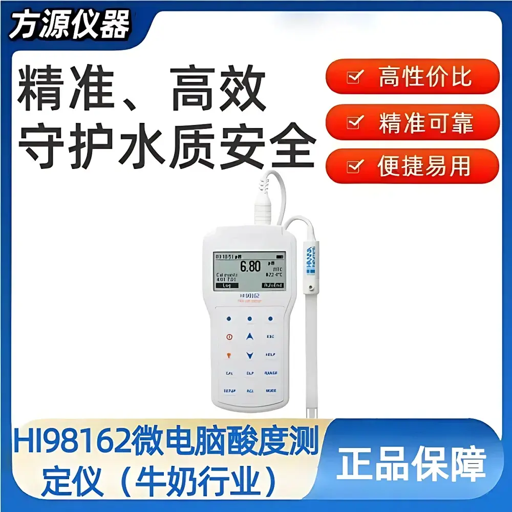 Hanna Instruments HI98162 Portable pH/mV/Temperature Meter for Dairy Applications