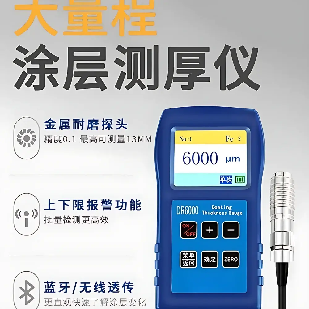 DR280 Coating Thickness Gauge for Zinc, Paint & Anti-Corrosion Coatings