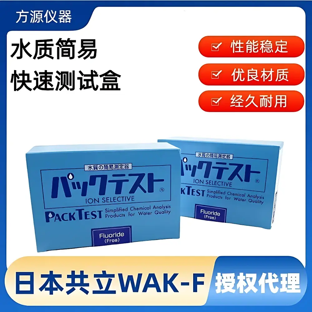 Kyoto Kyoritsu WAK-F Fluoride Ion Test Kit for Wastewater and Industrial Environmental Monitoring