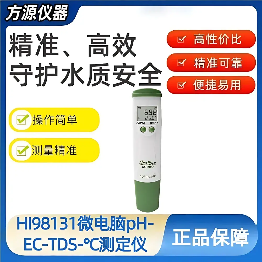 Hanna Instruments HI98131 Portable pH/EC/TDS/°C Meter