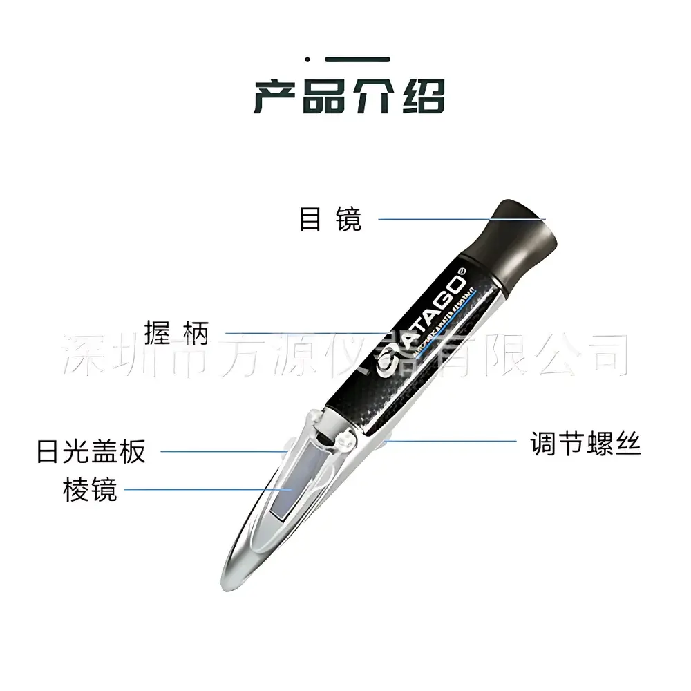 ATAGO MASTER Series Handheld Refractometer with Dedicated Scales