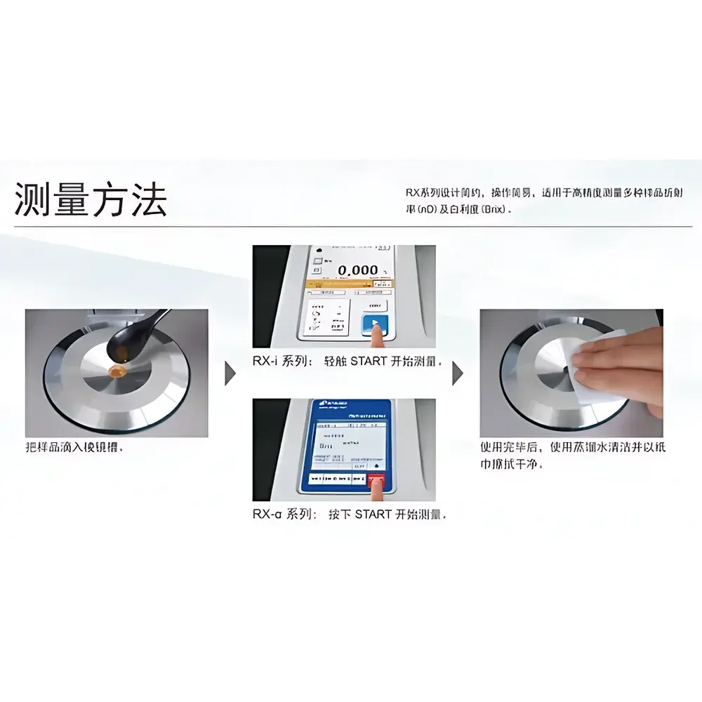 ATAGO RX-7000i Benchtop Wide-Range Digital Refractometer